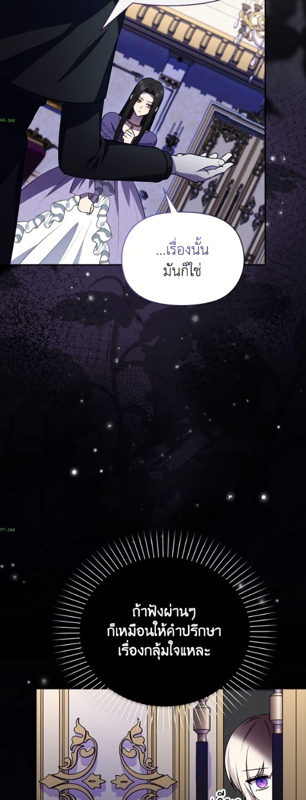 Manga-lc-com อ่านมังงะ อ่านการ์ตูน ออนไลน์ ฟรี The Gangster Baby of the Duke’s Family ตอนที่ 1 2 3 4 5 6 7 8 9 10 11 12 13 14 ฟรี ไม่มีโฆษณา Manga-lc - อ่าน มังงะ อ่าน การ์ตูน ออนไลน์ อ่านมังงะ ฟรี