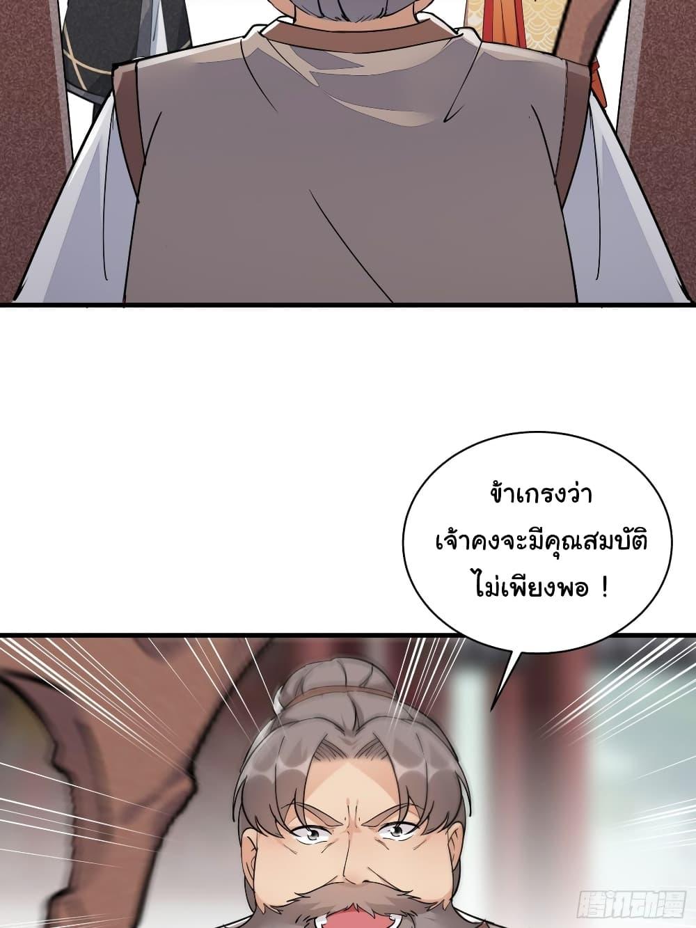 Manga-lc-com อ่านมังงะ อ่านการ์ตูน ออนไลน์ ฟรี Cultivating Immortality Requires a Rich Woman ตอนที่ 1 2 3 4 5 6 7 8 9 10 11 12 13 14 ฟรี ไม่มีโฆษณา Manga-lc - อ่าน มังงะ อ่าน การ์ตูน ออนไลน์ อ่านมังงะ ฟรี