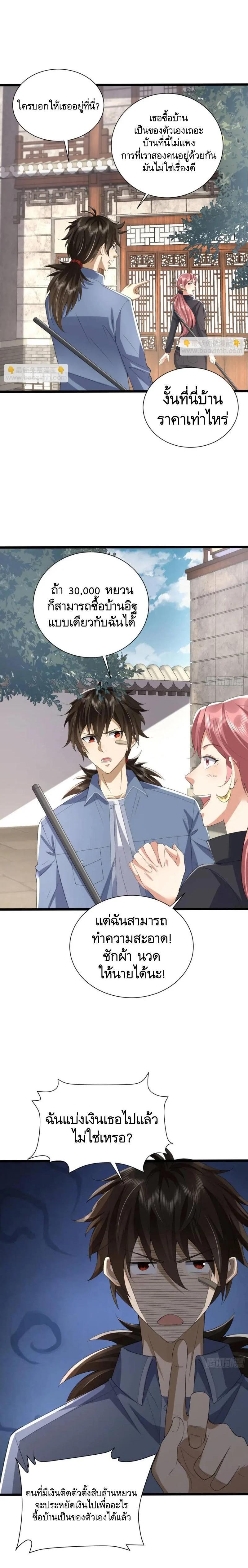 Manga-lc-com อ่านมังงะ อ่านการ์ตูน ออนไลน์ ฟรี The First Order ตอนที่ 1 2 3 4 5 6 7 8 9 10 11 12 13 14 ฟรี ไม่มีโฆษณา Manga-lc - อ่าน มังงะ อ่าน การ์ตูน ออนไลน์ อ่านมังงะ ฟรี