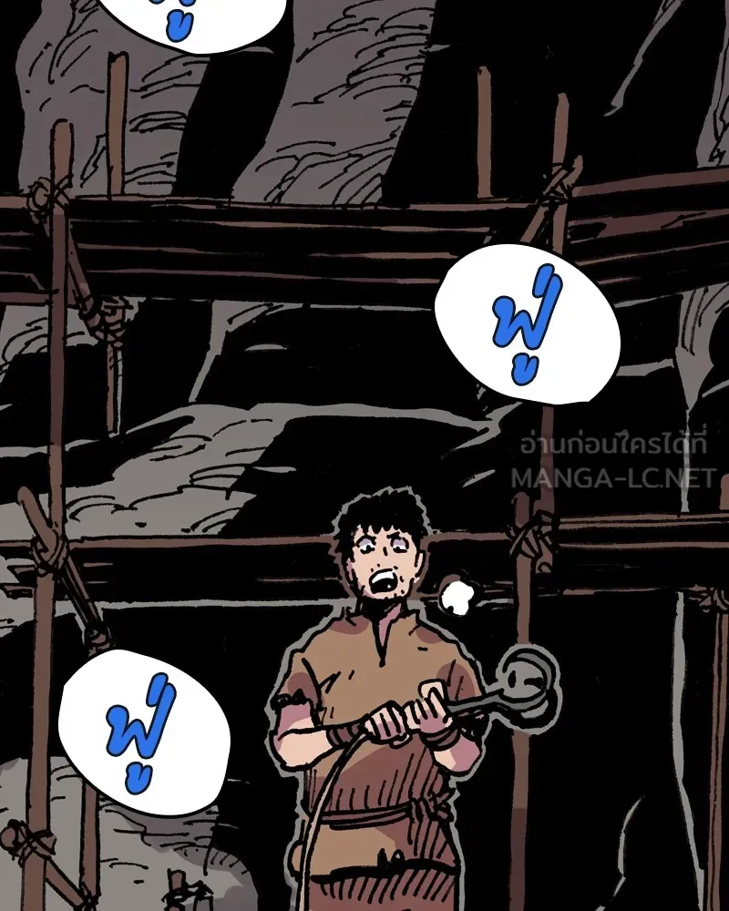 เคลวาเทส อสูรจอมราชัน ตอนที่ 10 อดีตของเนล (2) รูปที่ 18