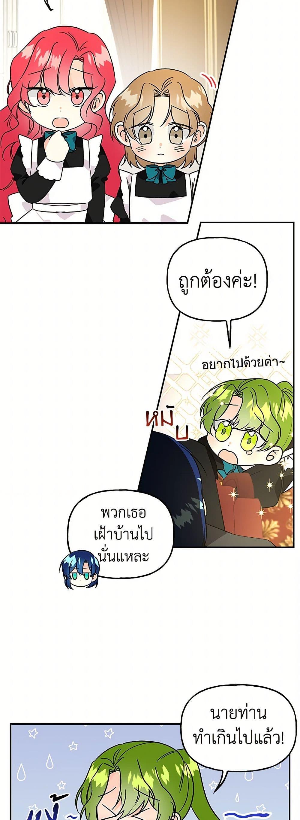 Manga-lc-com อ่านมังงะ อ่านการ์ตูน ออนไลน์ ฟรี Daughter of the Archmage ตอนที่ 1 2 3 4 5 6 7 8 9 10 11 12 13 14 ฟรี ไม่มีโฆษณา Manga-lc - อ่าน มังงะ อ่าน การ์ตูน ออนไลน์ อ่านมังงะ ฟรี