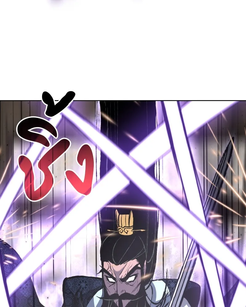 เกิดอีกทีเป็นว่าที่ประมุขลัทธิมาร ตอนที่ 55 รูปที่ 95