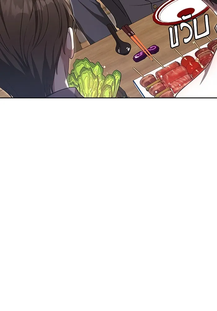 ละลายรักให้ล้นใจ ตอนที่ 33 รูปที่ 97