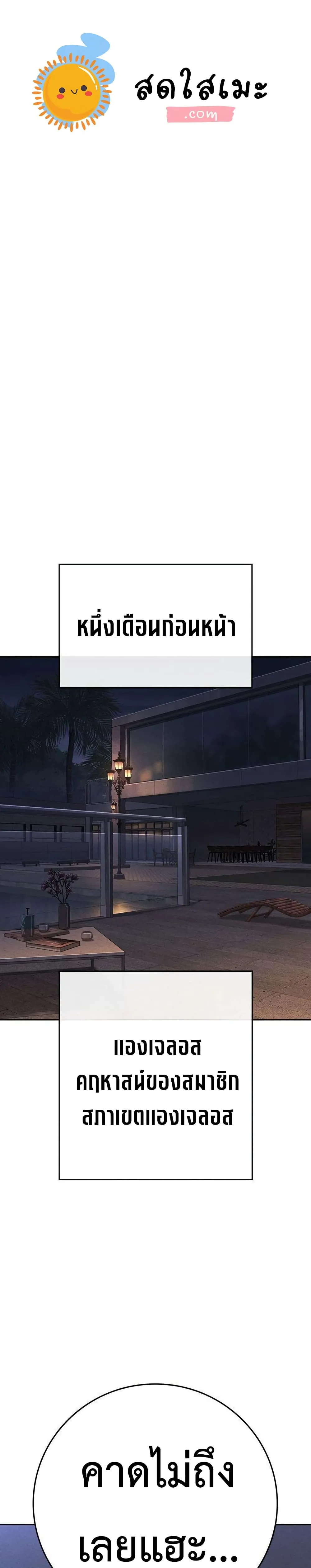 Manga-lc-com อ่านมังงะ อ่านการ์ตูน ออนไลน์ ฟรี Contract Killer Enrollment ตอนที่ 1 2 3 4 5 6 7 8 9 10 11 12 13 14 ฟรี ไม่มีโฆษณา Manga-lc - อ่าน มังงะ อ่าน การ์ตูน ออนไลน์ อ่านมังงะ ฟรี