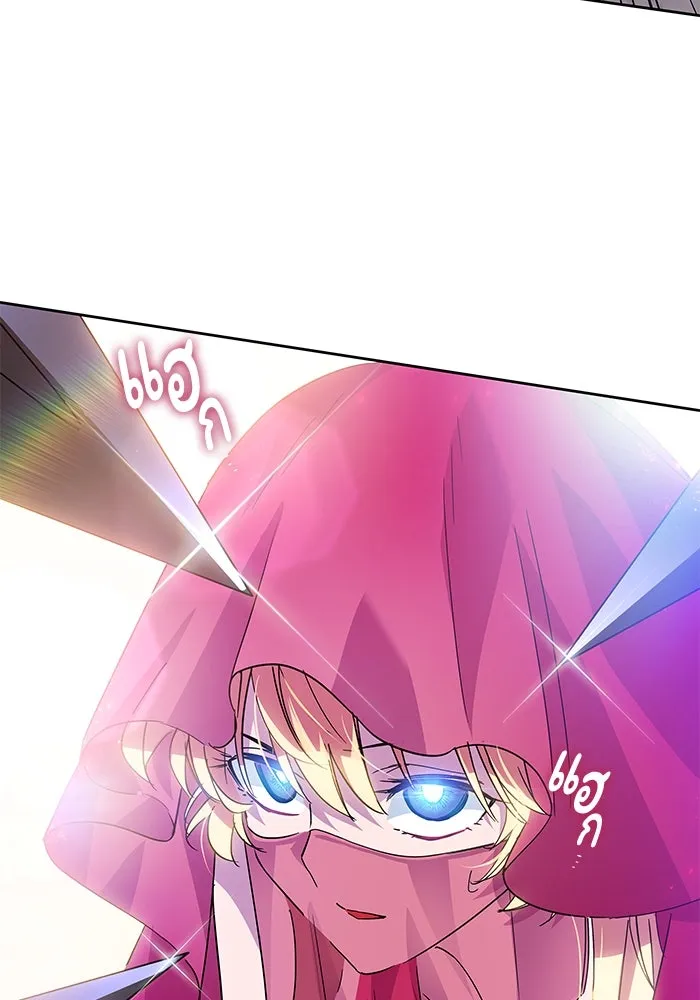 ฟิลเลียโรเซ่กับคำทำนายแห่งมงกุฎหนาม ตอนที่ 23 รูปที่ 85