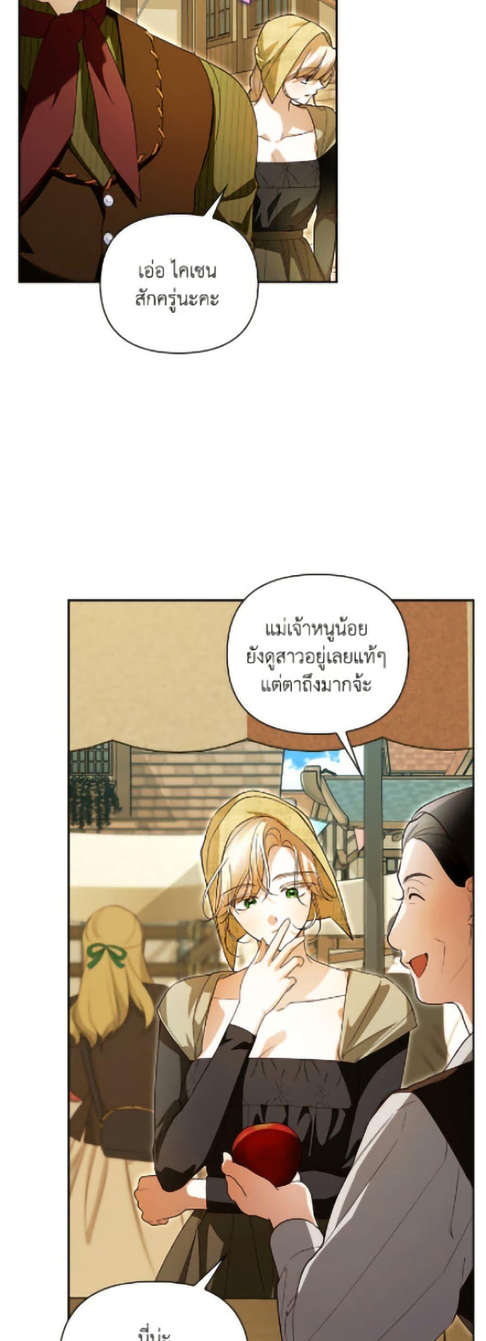 Manga-lc-com อ่านมังงะ อ่านการ์ตูน ออนไลน์ ฟรี How to Hide the Emperor’s Child ตอนที่ 1 2 3 4 5 6 7 8 9 10 11 12 13 14 ฟรี ไม่มีโฆษณา Manga-lc - อ่าน มังงะ อ่าน การ์ตูน ออนไลน์ อ่านมังงะ ฟรี