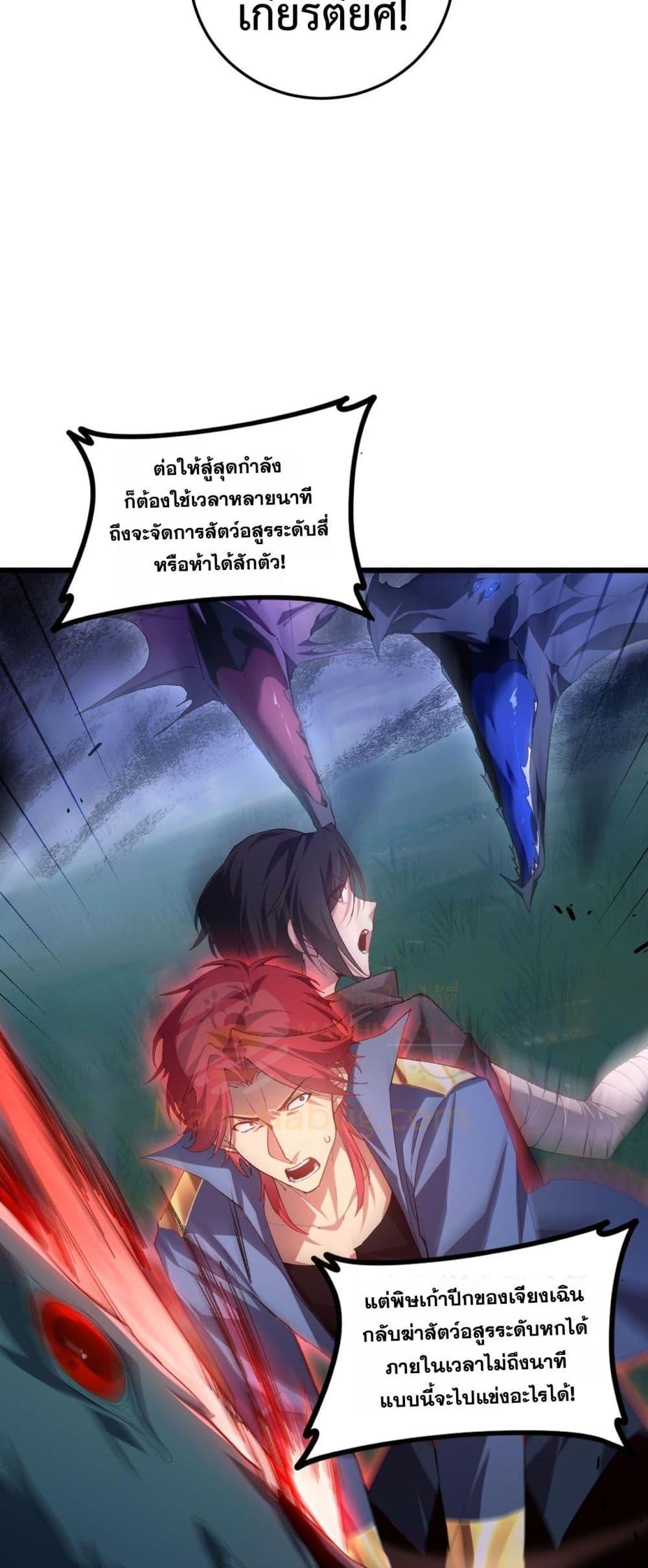 Manga-lc-com อ่านมังงะ อ่านการ์ตูน ออนไลน์ ฟรี SupremeZergLo ตอนที่ 1 2 3 4 5 6 7 8 9 10 11 12 13 14 ฟรี ไม่มีโฆษณา Manga-lc - อ่าน มังงะ อ่าน การ์ตูน ออนไลน์ อ่านมังงะ ฟรี
