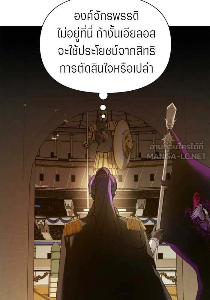 ชิงชีวิตพลิกลิขิตชะตา ตอนที่ 116. ข้าจะคว้าชัยชนะกลับมา รูปที่ 93