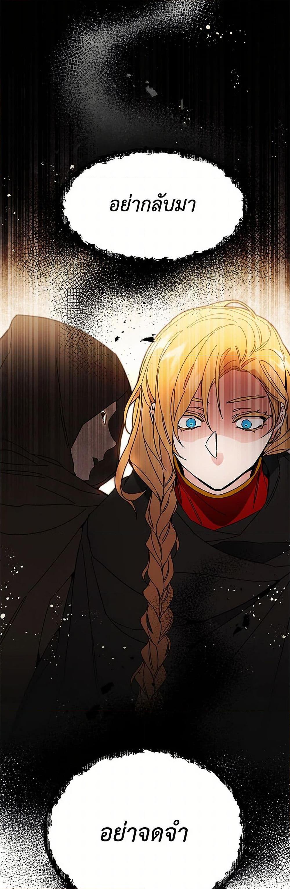 Manga-lc-com อ่านมังงะ อ่านการ์ตูน ออนไลน์ ฟรี I’ve Become the Villainous Empress of a Novel ตอนที่ 1 2 3 4 5 6 7 8 9 10 11 12 13 14 ฟรี ไม่มีโฆษณา Manga-lc - อ่าน มังงะ อ่าน การ์ตูน ออนไลน์ อ่านมังงะ ฟรี