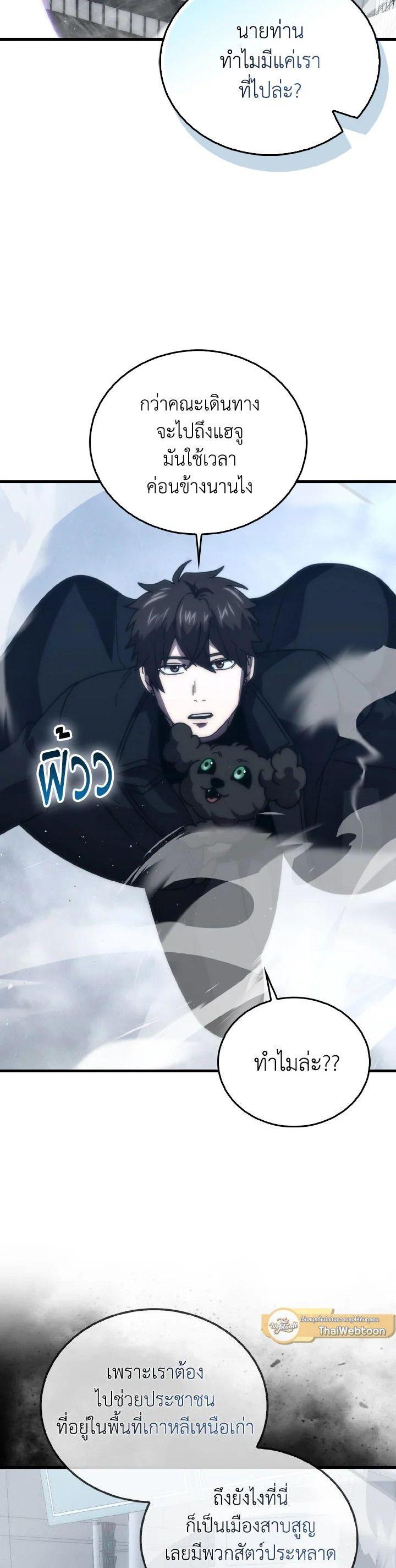 Manga-lc-com อ่านมังงะ อ่านการ์ตูน ออนไลน์ ฟรี The Demon King Levels Up ตอนที่ 1 2 3 4 5 6 7 8 9 10 11 12 13 14 ฟรี ไม่มีโฆษณา Manga-lc - อ่าน มังงะ อ่าน การ์ตูน ออนไลน์ อ่านมังงะ ฟรี
