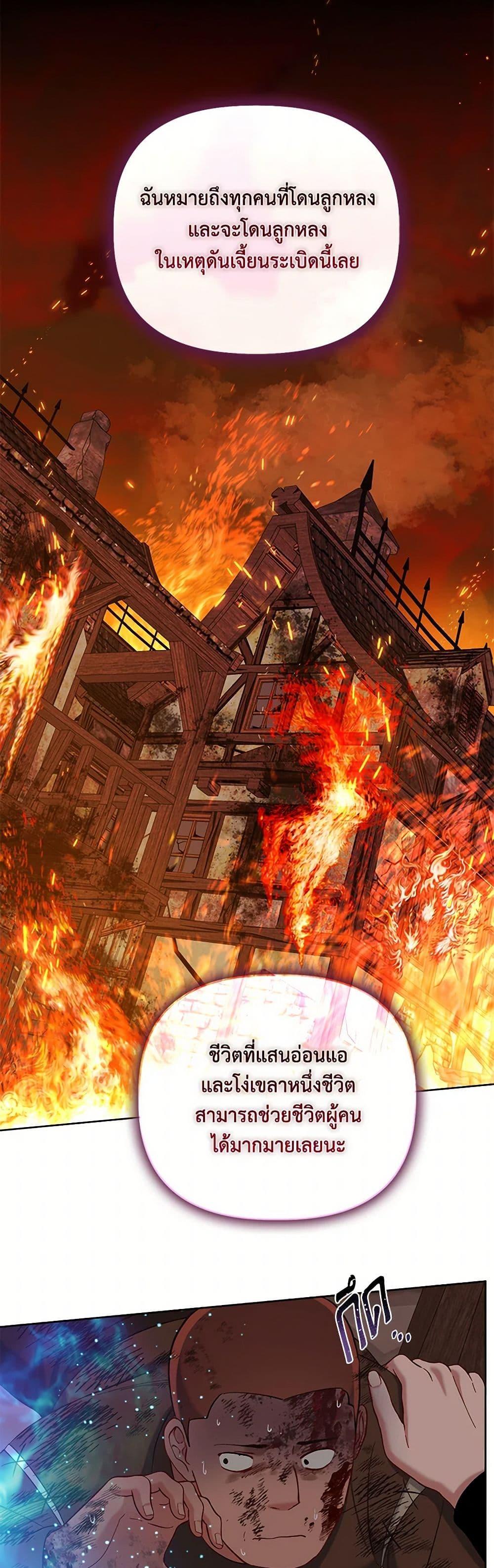 Manga-lc-com อ่านมังงะ อ่านการ์ตูน ออนไลน์ ฟรี A Transmigrator’s Privilege ตอนที่ 1 2 3 4 5 6 7 8 9 10 11 12 13 14 ฟรี ไม่มีโฆษณา Manga-lc - อ่าน มังงะ อ่าน การ์ตูน ออนไลน์ อ่านมังงะ ฟรี