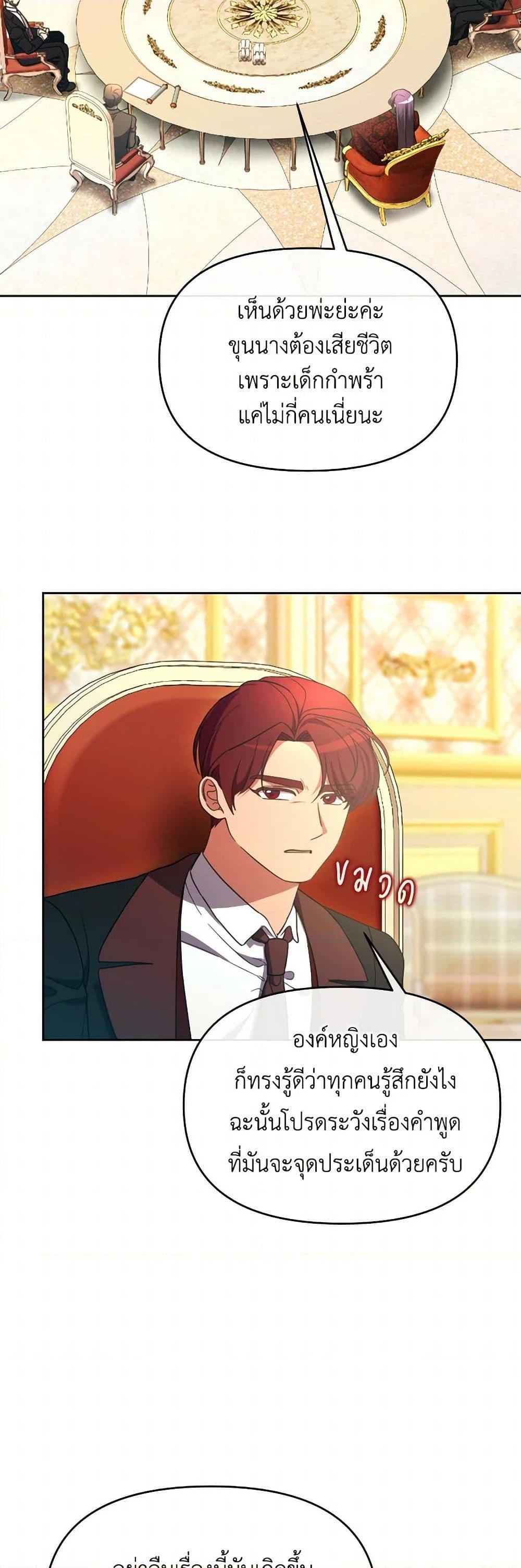 Manga-lc-com อ่านมังงะ อ่านการ์ตูน ออนไลน์ ฟรี The Villainess’s Dazzling Debut ตอนที่ 1 2 3 4 5 6 7 8 9 10 11 12 13 14 ฟรี ไม่มีโฆษณา Manga-lc - อ่าน มังงะ อ่าน การ์ตูน ออนไลน์ อ่านมังงะ ฟรี