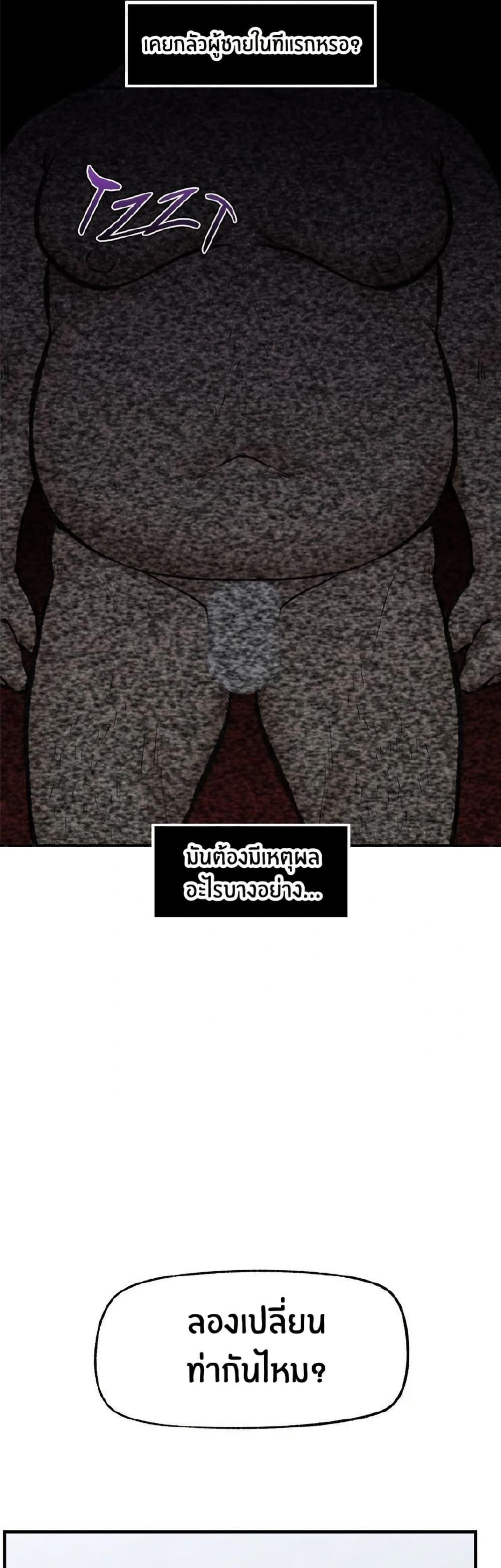 Doujin-Lc- อ่าน โดจิน มังฮวา เกาหลี ญี่ปุ่น จีน แปลไทย Hypnotist Security Guard พลิกชีวิตยามด้วยแอปสะกดเสียว ตอนที่ 1 2 3 4 5 6 7 8 9 10 11 12 13 14 ฟรี ไม่มีโฆษณา อ่าน โดจิน Manhwa เกาหลี ญี่ปุ่น จีน เรามีครบ คัดมาให้เน้นๆ โดจิน 18+ รับประกันความฟินโดย  Doujin Lc