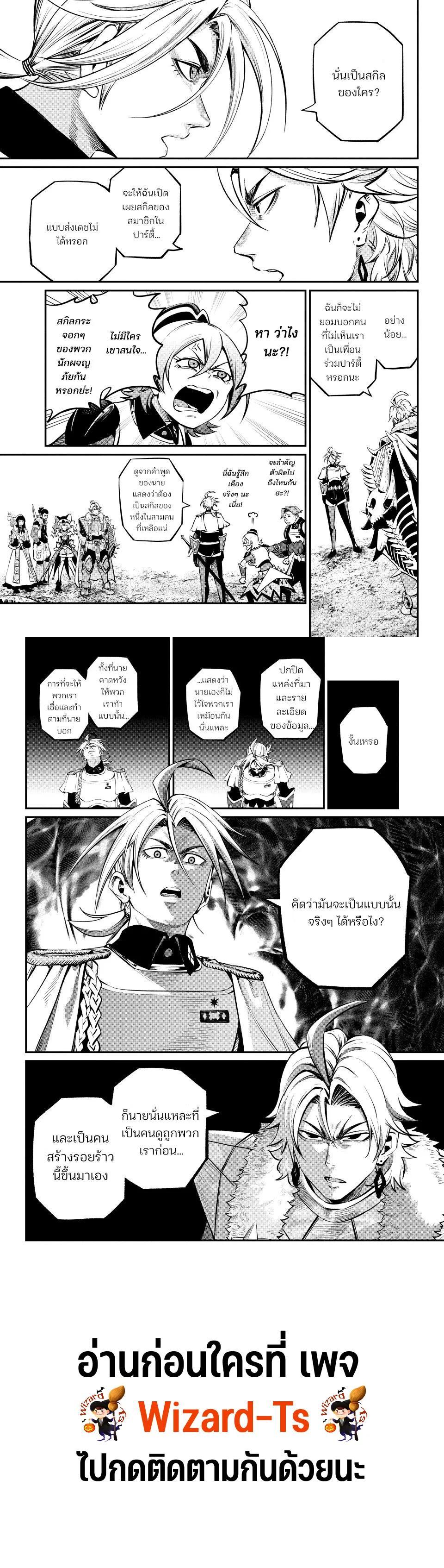Manga-lc-com อ่านมังงะ อ่านการ์ตูน ออนไลน์ ฟรี Tsuihou Sareta Tenshou Juu Kishi wa game Chishiki de Musou Suru ตอนที่ 1 2 3 4 5 6 7 8 9 10 11 12 13 14 ฟรี ไม่มีโฆษณา Manga-lc - อ่าน มังงะ อ่าน การ์ตูน ออนไลน์ อ่านมังงะ ฟรี
