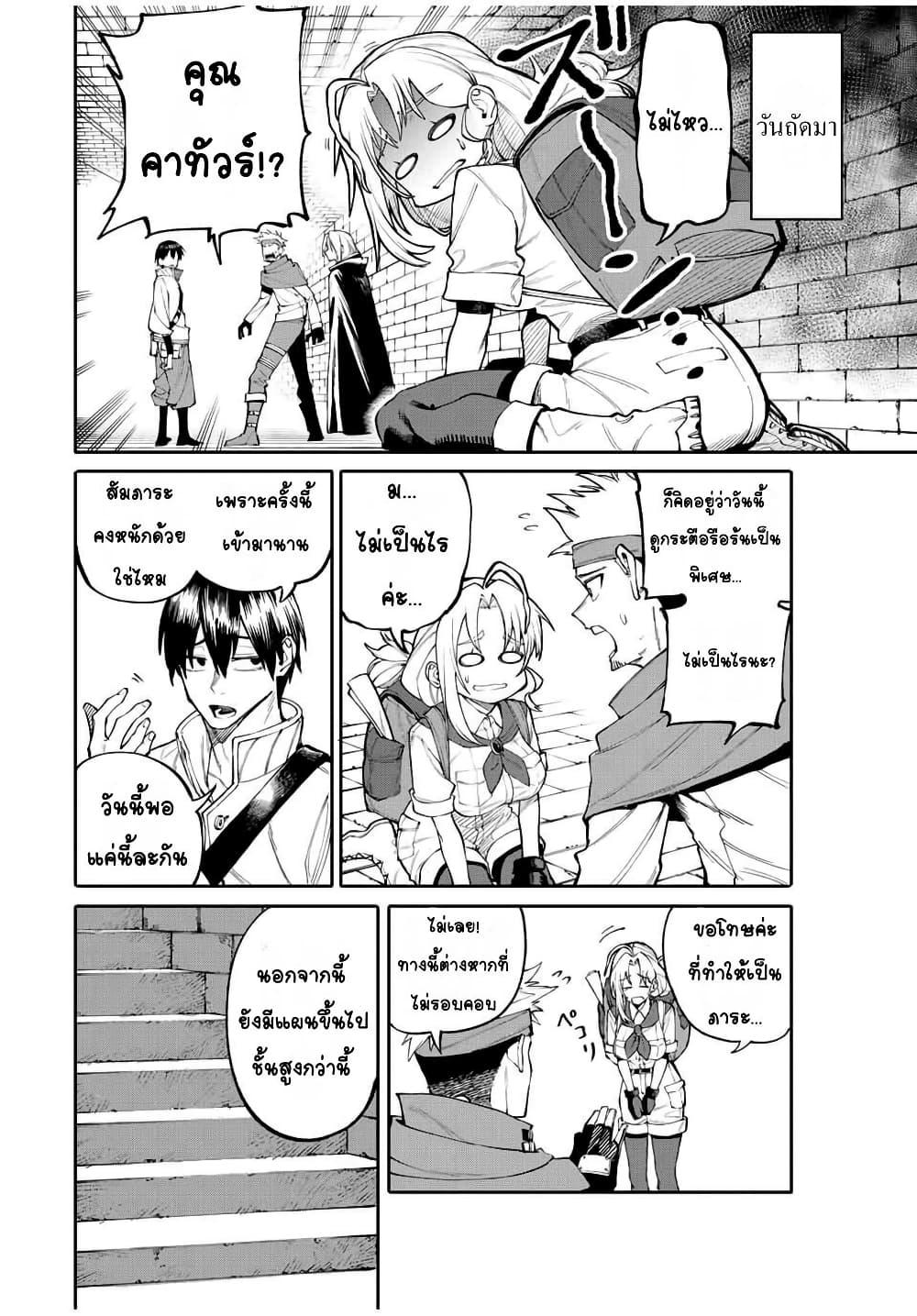 Manga-lc-com อ่านมังงะ อ่านการ์ตูน ออนไลน์ ฟรี I’m a Mother Adventurer, and Thanks to the Login Bonus, I’ve Unlocked the Skill “Housewife.” ตอนที่ 1 2 3 4 5 6 7 8 9 10 11 12 13 14 ฟรี ไม่มีโฆษณา Manga-lc - อ่าน มังงะ อ่าน การ์ตูน ออนไลน์ อ่านมังงะ ฟรี