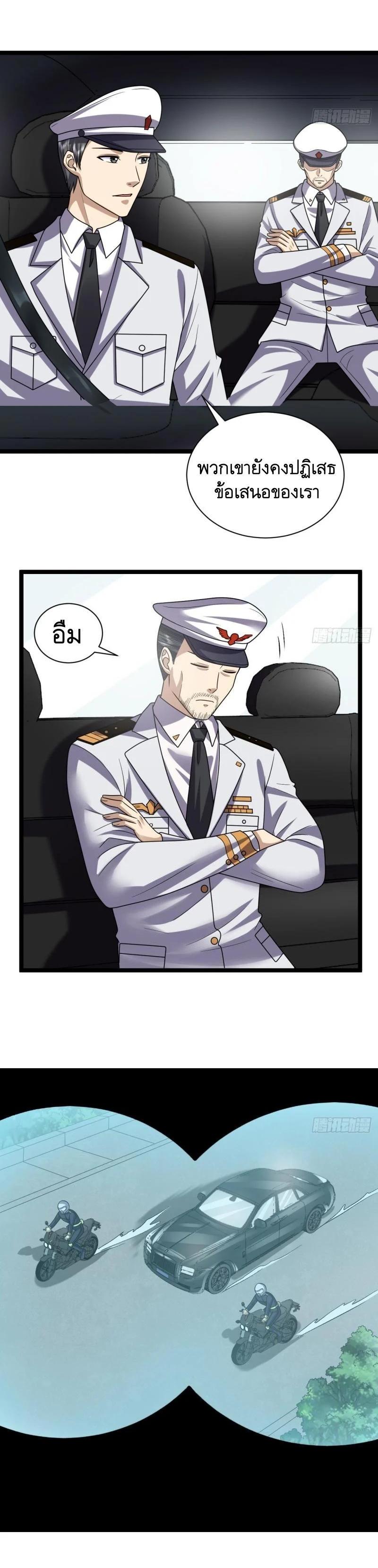 Manga-lc-com อ่านมังงะ อ่านการ์ตูน ออนไลน์ ฟรี The First Order ตอนที่ 1 2 3 4 5 6 7 8 9 10 11 12 13 14 ฟรี ไม่มีโฆษณา Manga-lc - อ่าน มังงะ อ่าน การ์ตูน ออนไลน์ อ่านมังงะ ฟรี