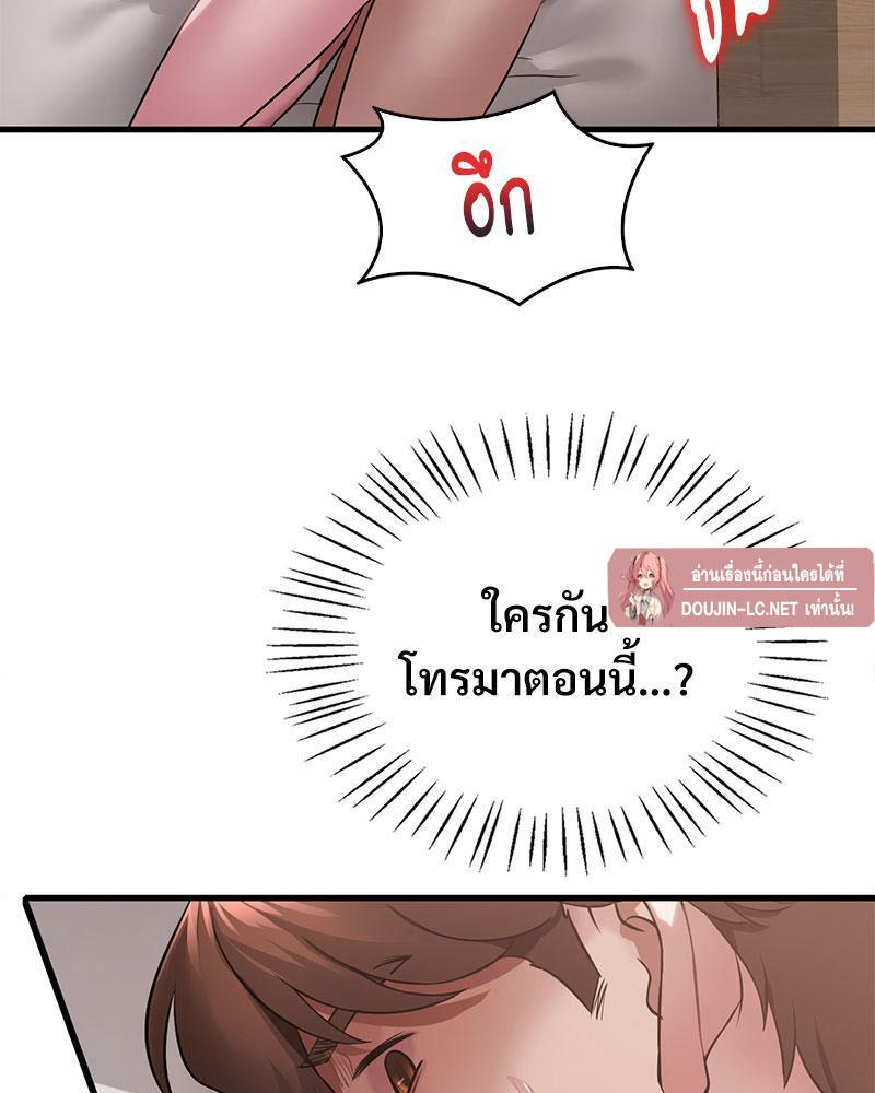 Doujin-Lc- อ่าน โดจิน มังฮวา เกาหลี ญี่ปุ่น จีน แปลไทย Drunk on You ตอนที่ 1 2 3 4 5 6 7 8 9 10 11 12 13 14 ฟรี ไม่มีโฆษณา อ่าน โดจิน Manhwa เกาหลี ญี่ปุ่น จีน เรามีครบ คัดมาให้เน้นๆ โดจิน 18+ รับประกันความฟินโดย  Doujin Lc