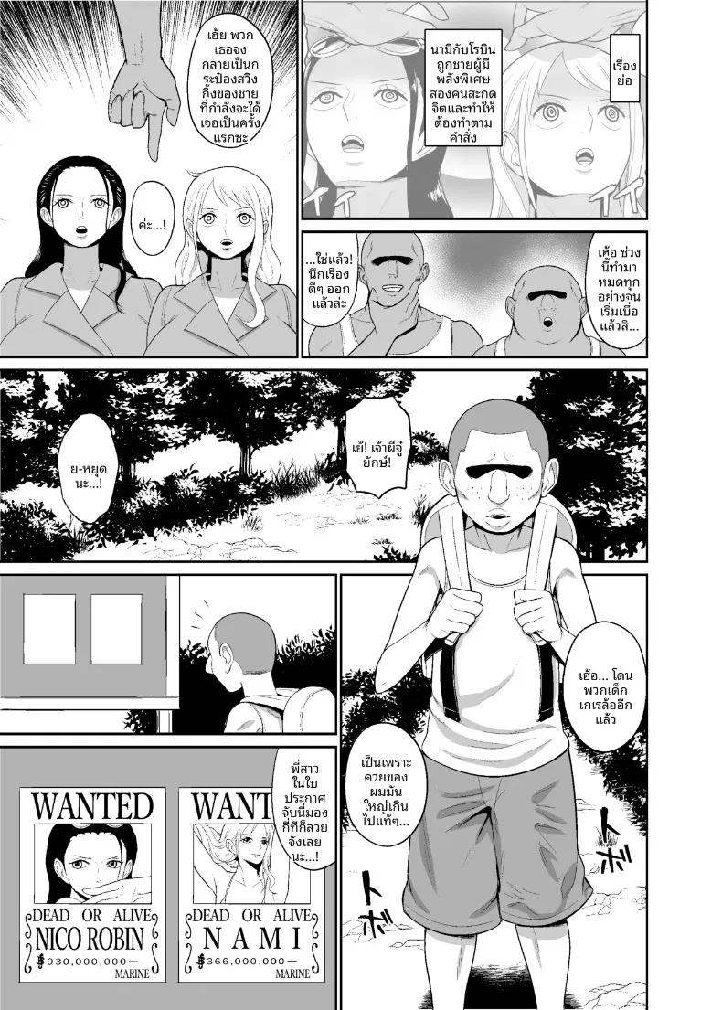 Doujin-Lc- อ่าน โดจิน มังฮวา เกาหลี ญี่ปุ่น จีน แปลไทย กราฟิกการสะกดจิตสองโจรสลัดสาวผู้ถูกสะกดจิต (Hamiltan) ตอนที่ 1 2 3 4 5 6 7 8 9 10 11 12 13 14 ฟรี ไม่มีโฆษณา อ่าน โดจิน Manhwa เกาหลี ญี่ปุ่น จีน เรามีครบ คัดมาให้เน้นๆ โดจิน 18+ รับประกันความฟินโดย  Doujin Lc