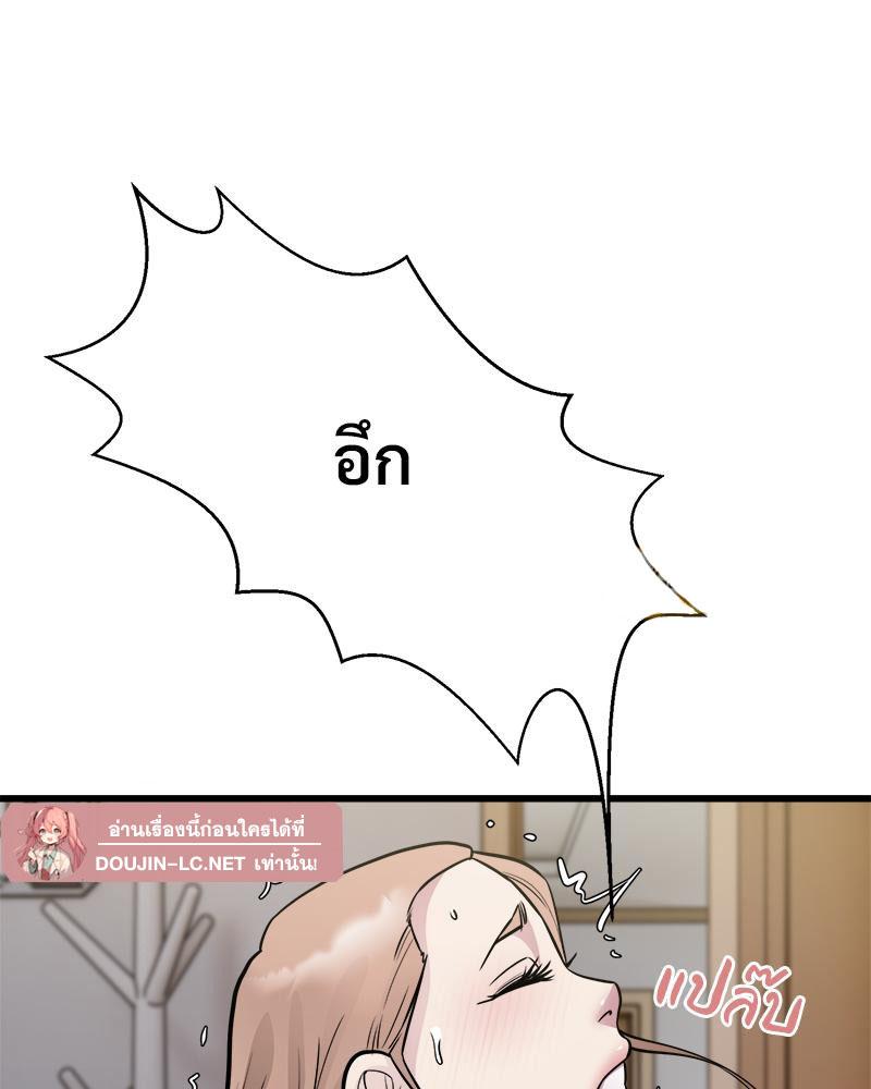 Doujin-Lc- อ่าน โดจิน มังฮวา เกาหลี ญี่ปุ่น จีน แปลไทย Taxi ตอนที่ 1 2 3 4 5 6 7 8 9 10 11 12 13 14 ฟรี ไม่มีโฆษณา อ่าน โดจิน Manhwa เกาหลี ญี่ปุ่น จีน เรามีครบ คัดมาให้เน้นๆ โดจิน 18+ รับประกันความฟินโดย  Doujin Lc