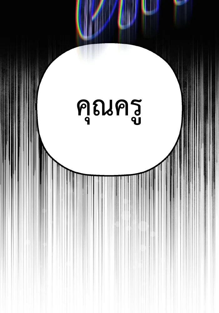 มัมหมีจ๋าหนูมาแบ๊ว ตอนที่ ตอนพิเศษ 7 รูปที่ 143