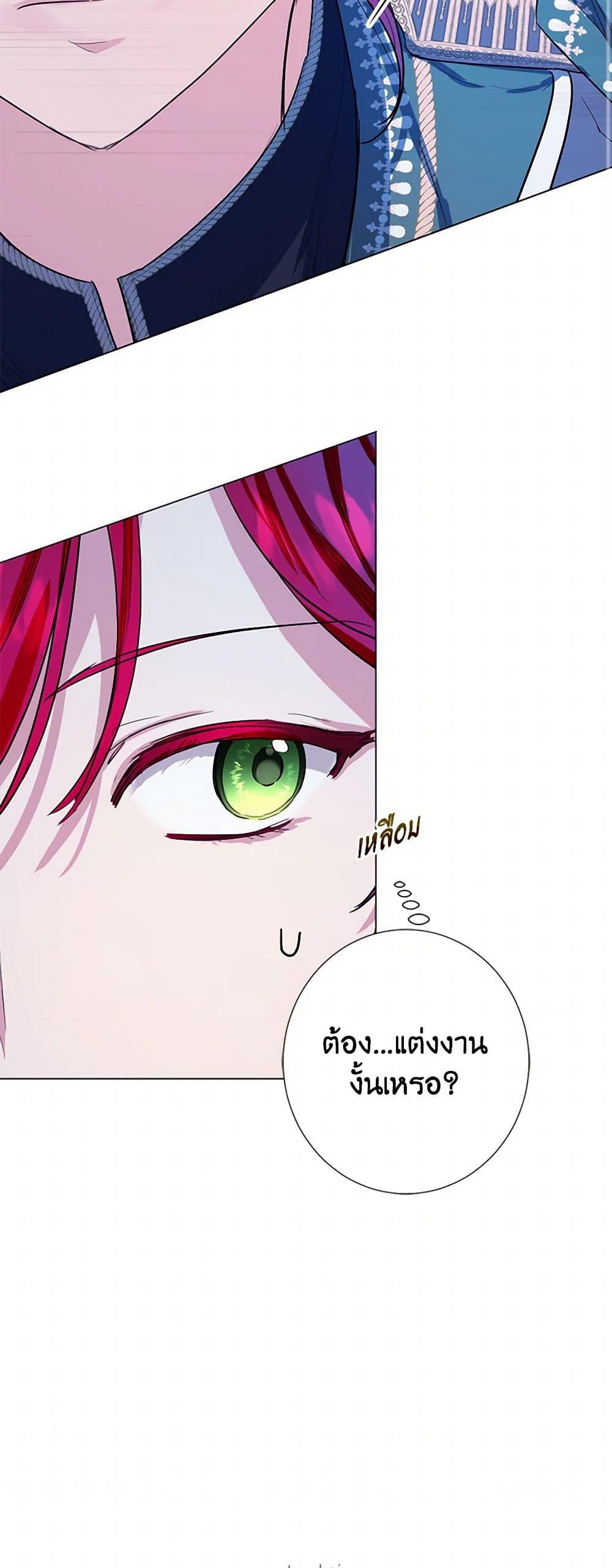 Manga-lc-com อ่านมังงะ อ่านการ์ตูน ออนไลน์ ฟรี The Duchess’s Contract Marriage ตอนที่ 1 2 3 4 5 6 7 8 9 10 11 12 13 14 ฟรี ไม่มีโฆษณา Manga-lc - อ่าน มังงะ อ่าน การ์ตูน ออนไลน์ อ่านมังงะ ฟรี