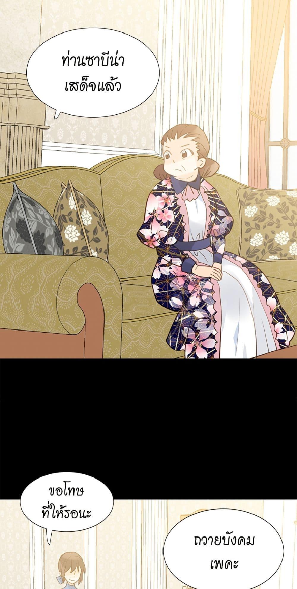 Manga-lc-com อ่านมังงะ อ่านการ์ตูน ออนไลน์ ฟรี Isekai Empress ตอนที่ 1 2 3 4 5 6 7 8 9 10 11 12 13 14 ฟรี ไม่มีโฆษณา Manga-lc - อ่าน มังงะ อ่าน การ์ตูน ออนไลน์ อ่านมังงะ ฟรี