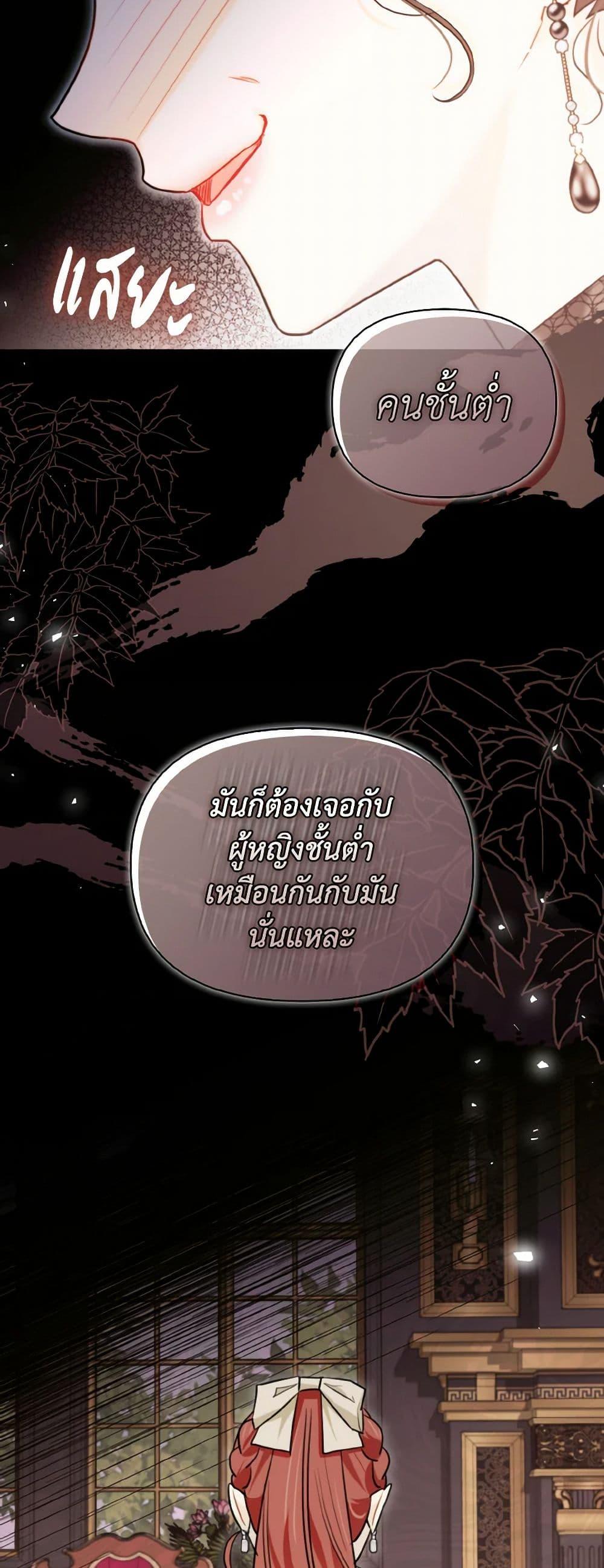 Manga-lc-com อ่านมังงะ อ่านการ์ตูน ออนไลน์ ฟรี I Possessed a Villainess, but I Wanna Raise Cats! ตอนที่ 1 2 3 4 5 6 7 8 9 10 11 12 13 14 ฟรี ไม่มีโฆษณา Manga-lc - อ่าน มังงะ อ่าน การ์ตูน ออนไลน์ อ่านมังงะ ฟรี