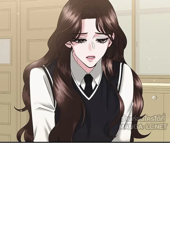 สามีที่ไม่ได้ขอ ตอนที่ 12 รูปที่ 9