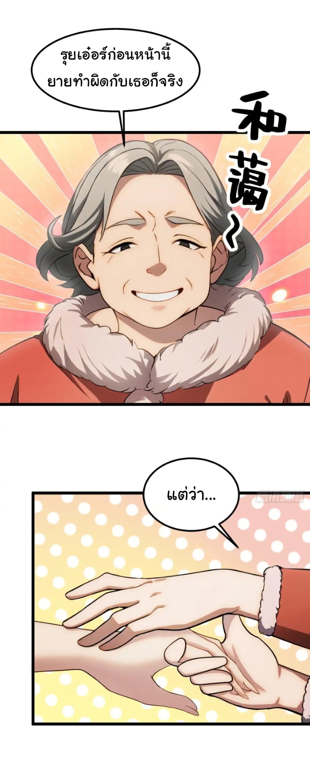 Manga-lc-com อ่านมังงะ อ่านการ์ตูน ออนไลน์ ฟรี Empress wife and trash husband ตอนที่ 1 2 3 4 5 6 7 8 9 10 11 12 13 14 ฟรี ไม่มีโฆษณา Manga-lc - อ่าน มังงะ อ่าน การ์ตูน ออนไลน์ อ่านมังงะ ฟรี