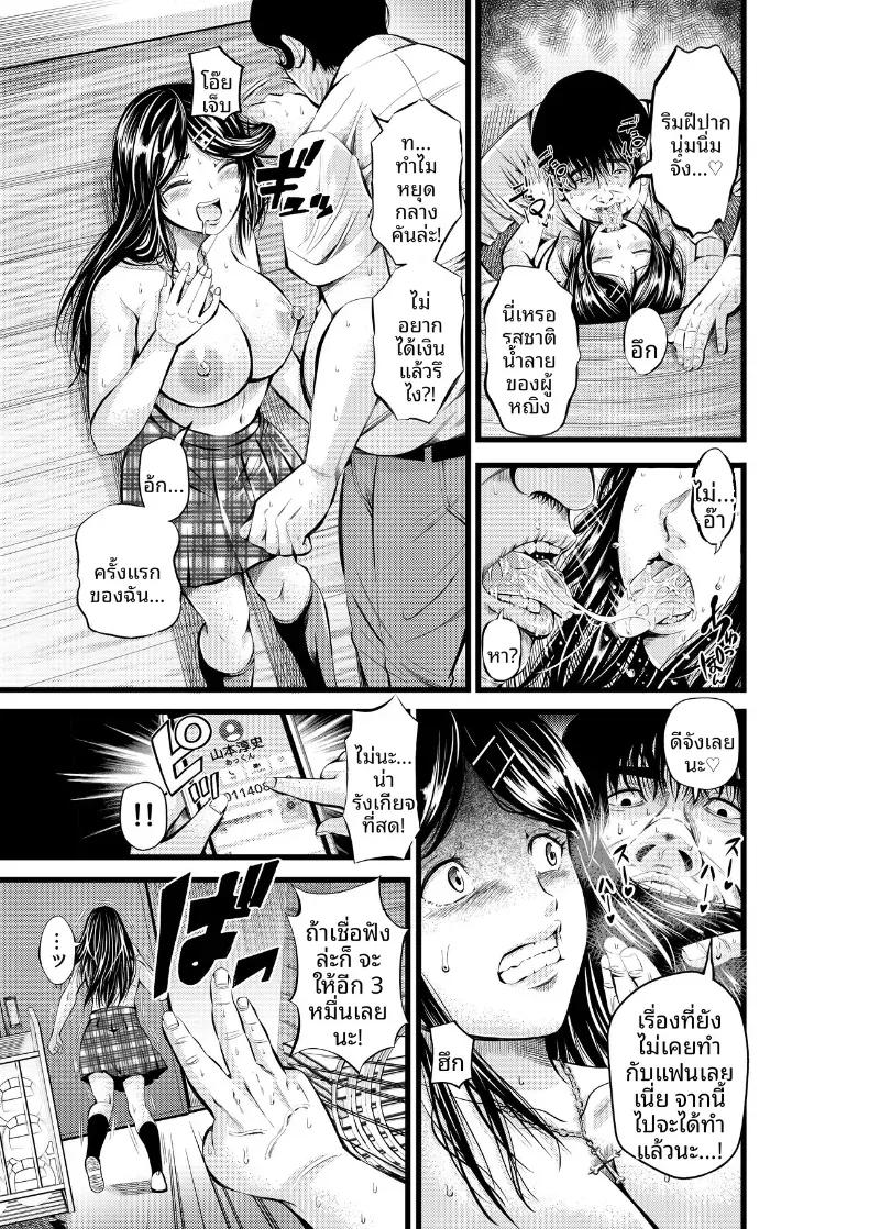 Doujin-Lc- อ่าน โดจิน มังฮวา เกาหลี ญี่ปุ่น จีน แปลไทย เเค่มีเงินก็ทำได้ (Akiha) ตอนที่ 1 2 3 4 5 6 7 8 9 10 11 12 13 14 ฟรี ไม่มีโฆษณา อ่าน โดจิน Manhwa เกาหลี ญี่ปุ่น จีน เรามีครบ คัดมาให้เน้นๆ โดจิน 18+ รับประกันความฟินโดย  Doujin Lc
