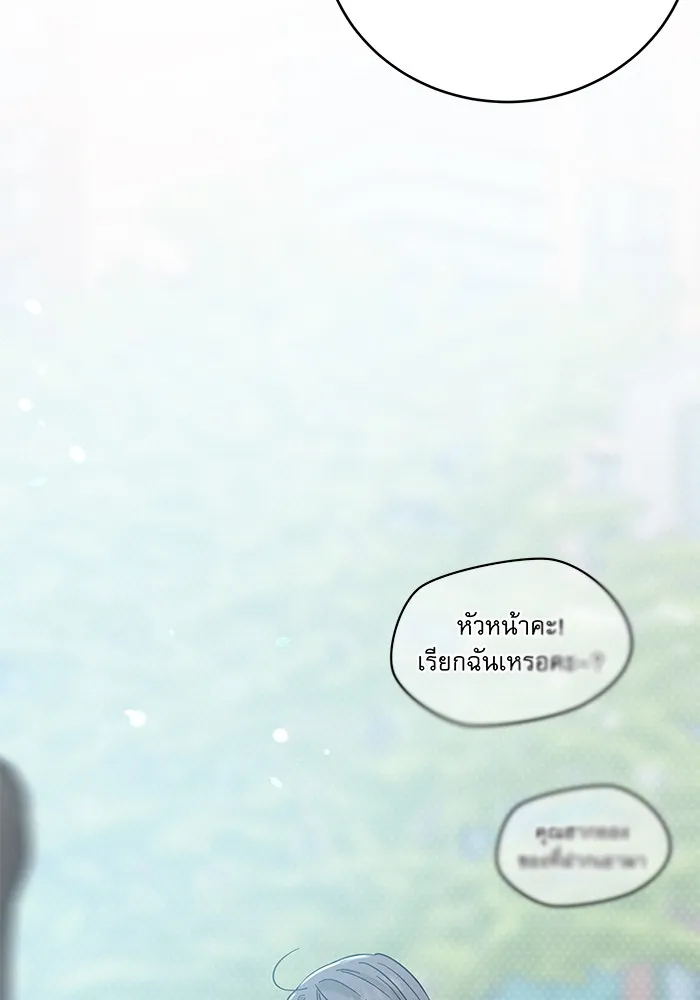 รักหลอกหยอกแฟนเก่า ตอนที่ 9 รูปที่ 37