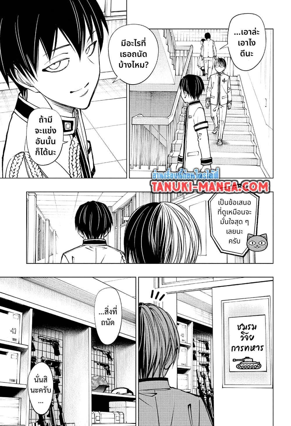 Manga-lc-com อ่านมังงะ อ่านการ์ตูน ออนไลน์ ฟรี Kill Blue ตอนที่ 1 2 3 4 5 6 7 8 9 10 11 12 13 14 ฟรี ไม่มีโฆษณา Manga-lc - อ่าน มังงะ อ่าน การ์ตูน ออนไลน์ อ่านมังงะ ฟรี