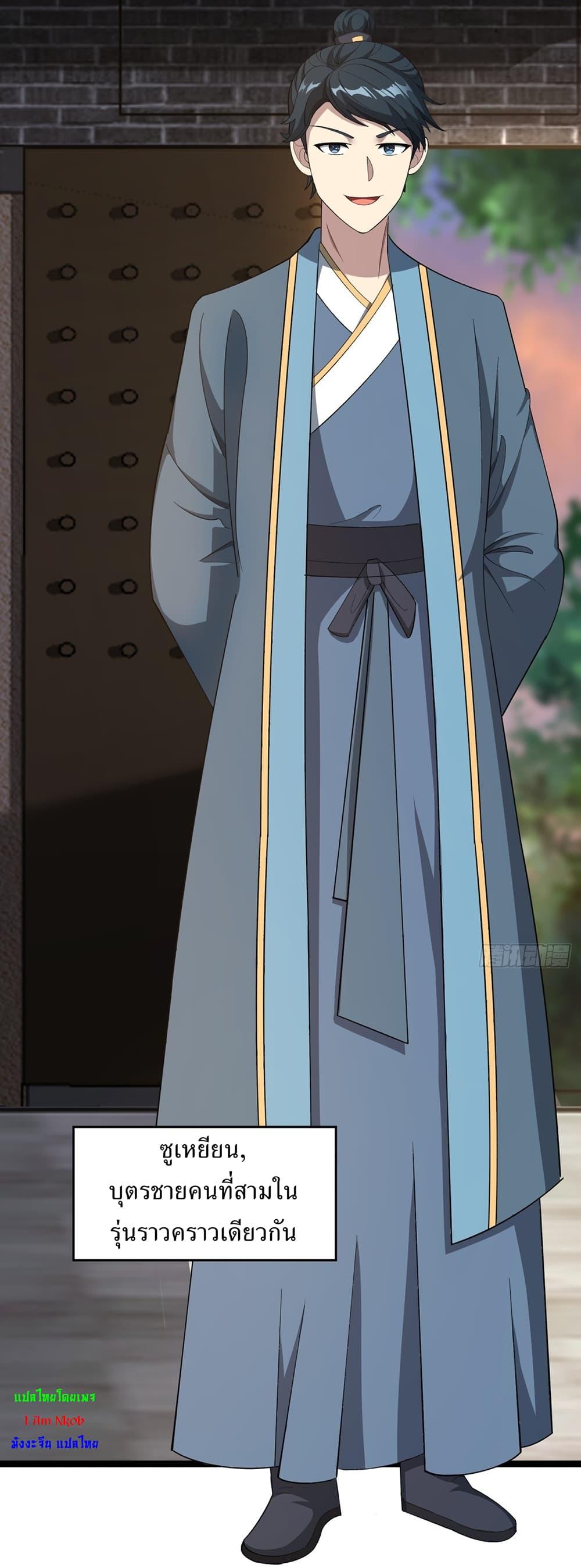 Manga-lc-com อ่านมังงะ อ่านการ์ตูน ออนไลน์ ฟรี Invincible After a Hundred Years of Seclusion ตอนที่ 1 2 3 4 5 6 7 8 9 10 11 12 13 14 ฟรี ไม่มีโฆษณา Manga-lc - อ่าน มังงะ อ่าน การ์ตูน ออนไลน์ อ่านมังงะ ฟรี