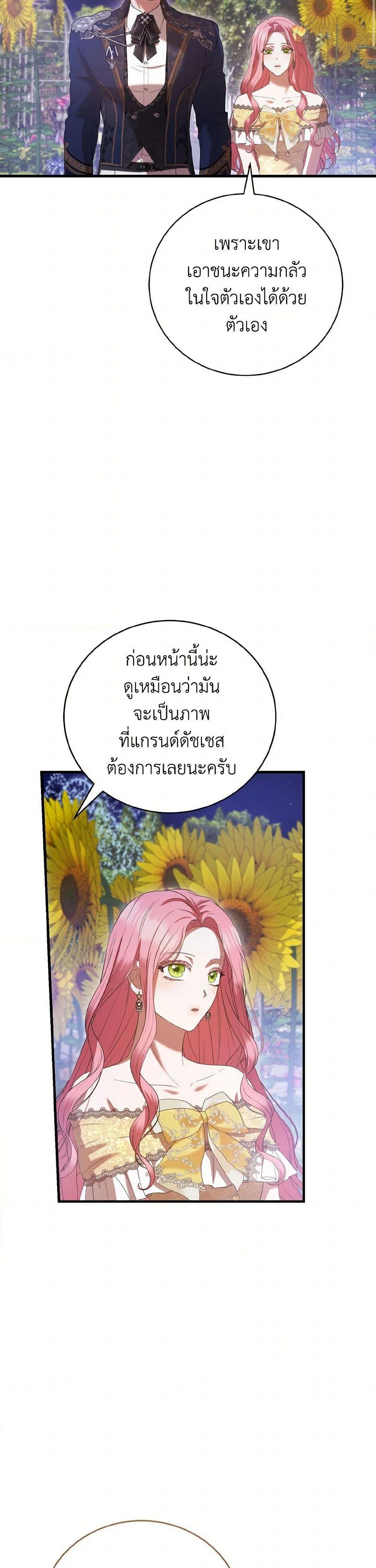 Manga-lc-com อ่านมังงะ อ่านการ์ตูน ออนไลน์ ฟรี I Saw the Future With the Killer Grand Duke ตอนที่ 1 2 3 4 5 6 7 8 9 10 11 12 13 14 ฟรี ไม่มีโฆษณา Manga-lc - อ่าน มังงะ อ่าน การ์ตูน ออนไลน์ อ่านมังงะ ฟรี