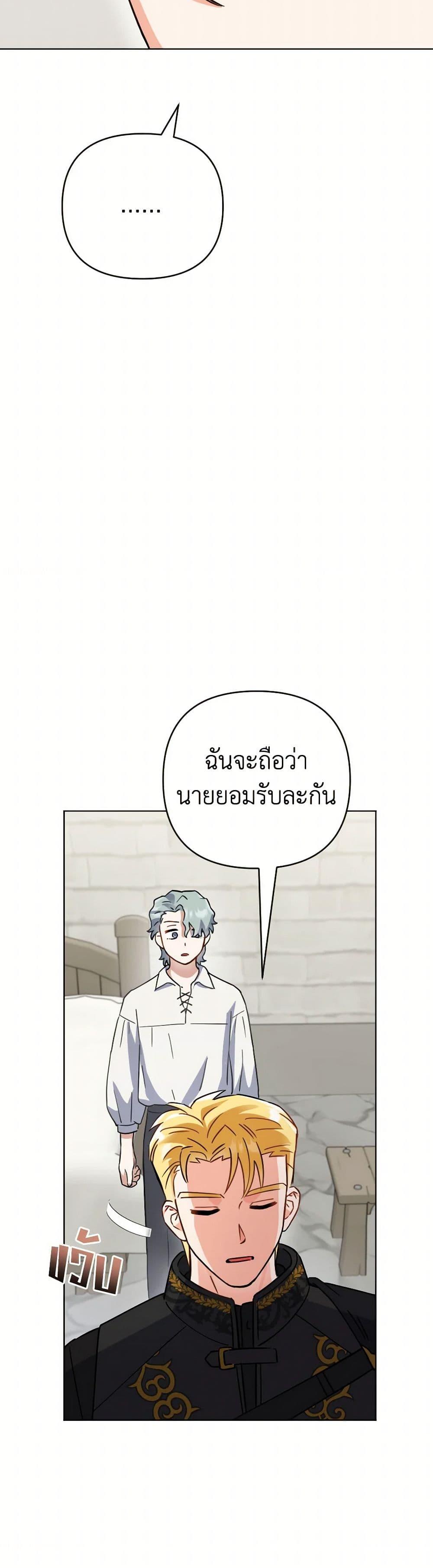 Manga-lc-com อ่านมังงะ อ่านการ์ตูน ออนไลน์ ฟรี Prince, Why Are You Nice to Me ตอนที่ 1 2 3 4 5 6 7 8 9 10 11 12 13 14 ฟรี ไม่มีโฆษณา Manga-lc - อ่าน มังงะ อ่าน การ์ตูน ออนไลน์ อ่านมังงะ ฟรี