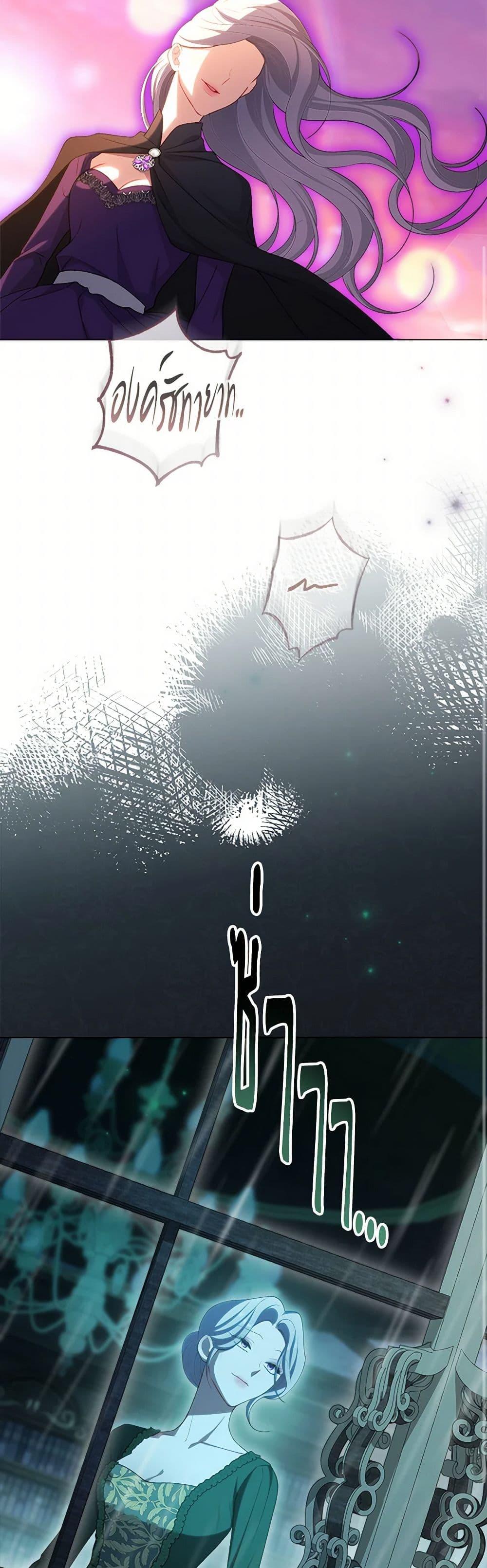 Manga-lc-com อ่านมังงะ อ่านการ์ตูน ออนไลน์ ฟรี The Villainess Empress’s Attendant ตอนที่ 1 2 3 4 5 6 7 8 9 10 11 12 13 14 ฟรี ไม่มีโฆษณา Manga-lc - อ่าน มังงะ อ่าน การ์ตูน ออนไลน์ อ่านมังงะ ฟรี