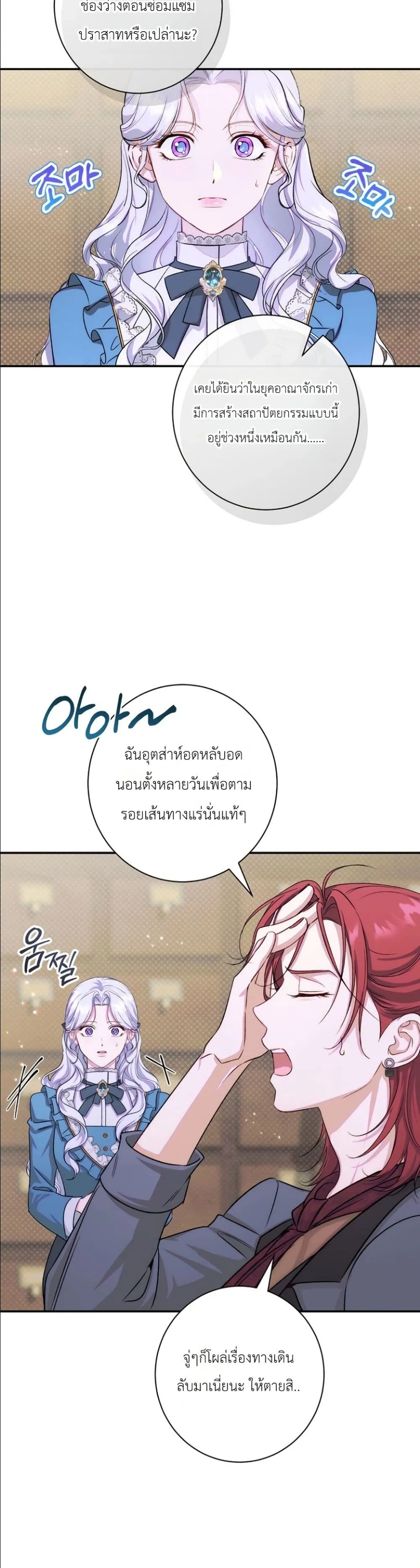 Manga-lc-com อ่านมังงะ อ่านการ์ตูน ออนไลน์ ฟรี Dating the Emperor in Secret, but I Don’t Know About It ตอนที่ 1 2 3 4 5 6 7 8 9 10 11 12 13 14 ฟรี ไม่มีโฆษณา Manga-lc - อ่าน มังงะ อ่าน การ์ตูน ออนไลน์ อ่านมังงะ ฟรี