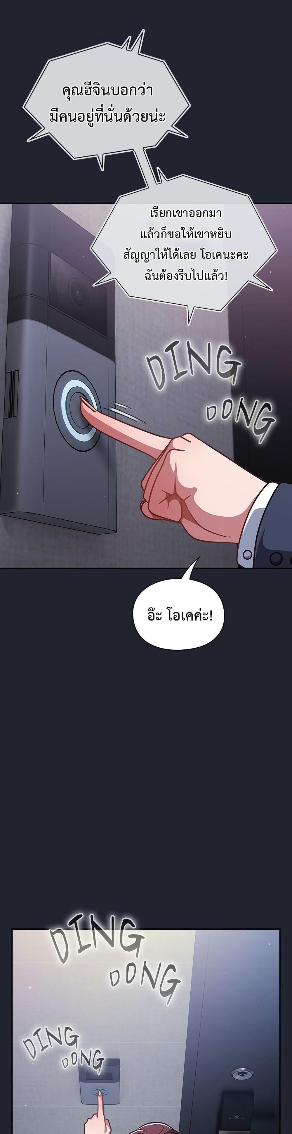 Doujin-Lc- อ่าน โดจิน มังฮวา เกาหลี ญี่ปุ่น จีน แปลไทย Let’s Play Hooky ตอนที่ 1 2 3 4 5 6 7 8 9 10 11 12 13 14 ฟรี ไม่มีโฆษณา อ่าน โดจิน Manhwa เกาหลี ญี่ปุ่น จีน เรามีครบ คัดมาให้เน้นๆ โดจิน 18+ รับประกันความฟินโดย  Doujin Lc