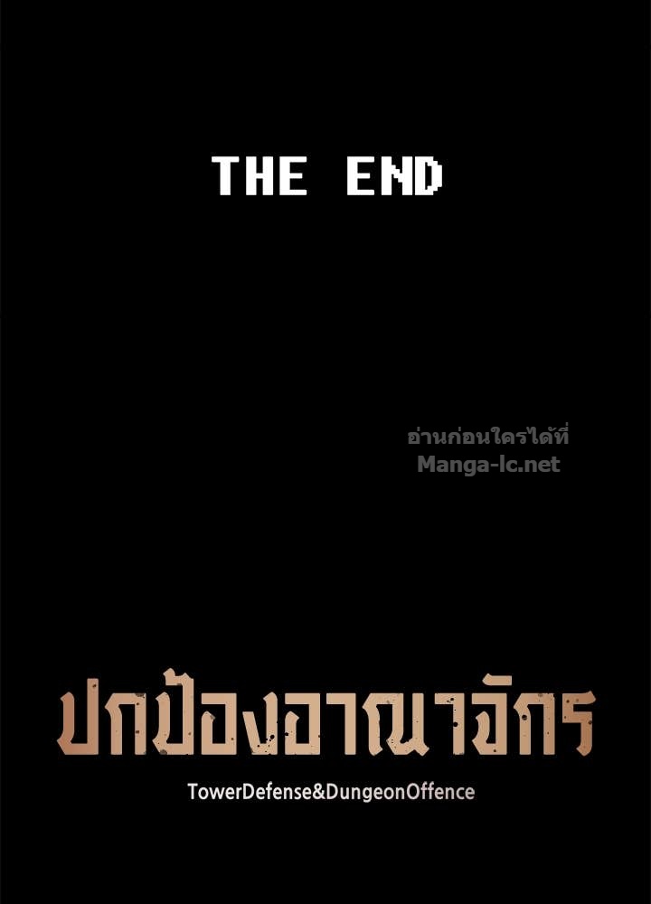 Doujin-Lc- อ่าน โดจิน มังฮวา เกาหลี ญี่ปุ่น จีน แปลไทย ผู้พิชิตเกมป้องกันฐาน ตอนที่ 1 2 3 4 5 6 7 8 9 10 11 12 13 14 ฟรี ไม่มีโฆษณา อ่าน โดจิน Manhwa เกาหลี ญี่ปุ่น จีน เรามีครบ คัดมาให้เน้นๆ โดจิน 18+ รับประกันความฟินโดย Doujin Lc