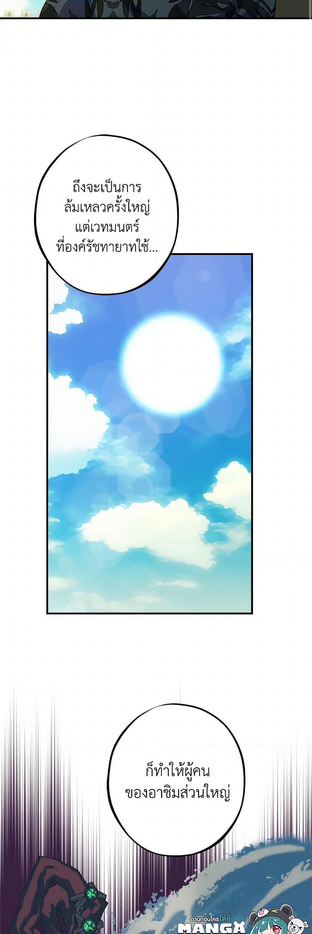 Manga-lc-com อ่านมังงะ อ่านการ์ตูน ออนไลน์ ฟรี The Raven Duchess ตอนที่ 1 2 3 4 5 6 7 8 9 10 11 12 13 14 ฟรี ไม่มีโฆษณา Manga-lc - อ่าน มังงะ อ่าน การ์ตูน ออนไลน์ อ่านมังงะ ฟรี