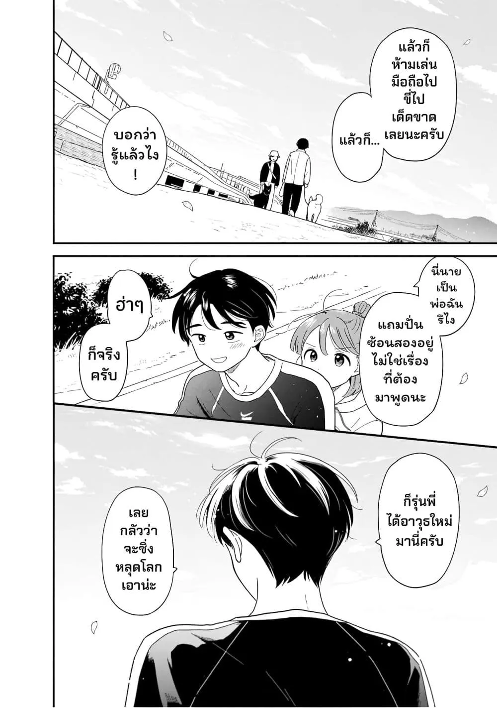 Manga-lc-com อ่านมังงะ อ่านการ์ตูน ออนไลน์ ฟรี Houkago Kitaku Biyori ตอนที่ 1 2 3 4 5 6 7 8 9 10 11 12 13 14 ฟรี ไม่มีโฆษณา Manga-lc - อ่าน มังงะ อ่าน การ์ตูน ออนไลน์ อ่านมังงะ ฟรี