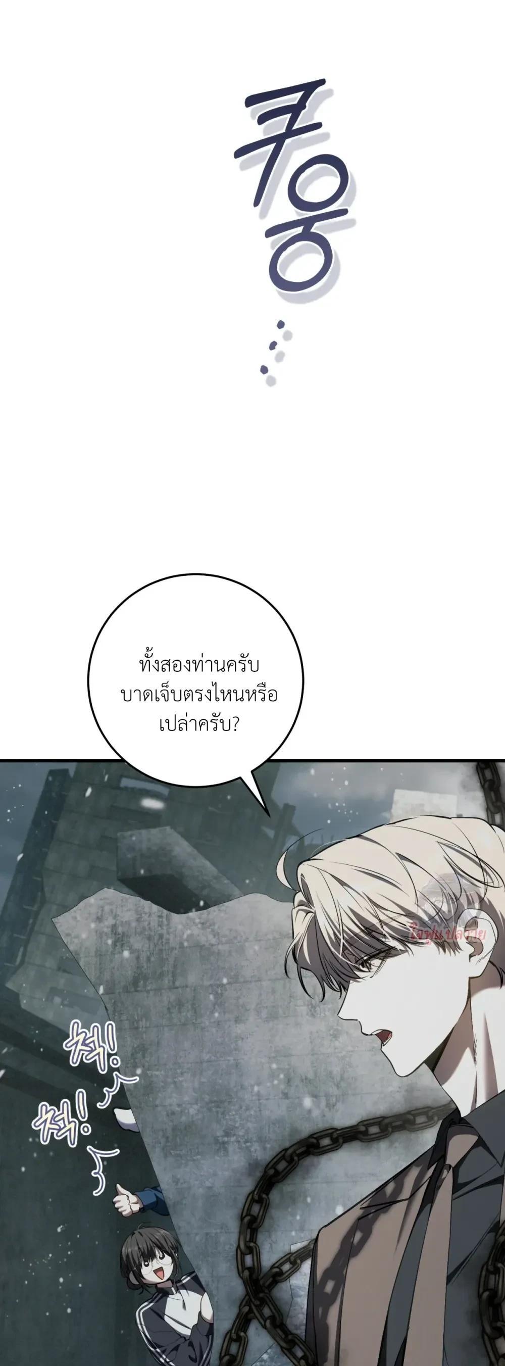 Manga-lc-com อ่านมังงะ อ่านการ์ตูน ออนไลน์ ฟรี The Hunter Wants to Live Quietly ตอนที่ 1 2 3 4 5 6 7 8 9 10 11 12 13 14 ฟรี ไม่มีโฆษณา Manga-lc - อ่าน มังงะ อ่าน การ์ตูน ออนไลน์ อ่านมังงะ ฟรี