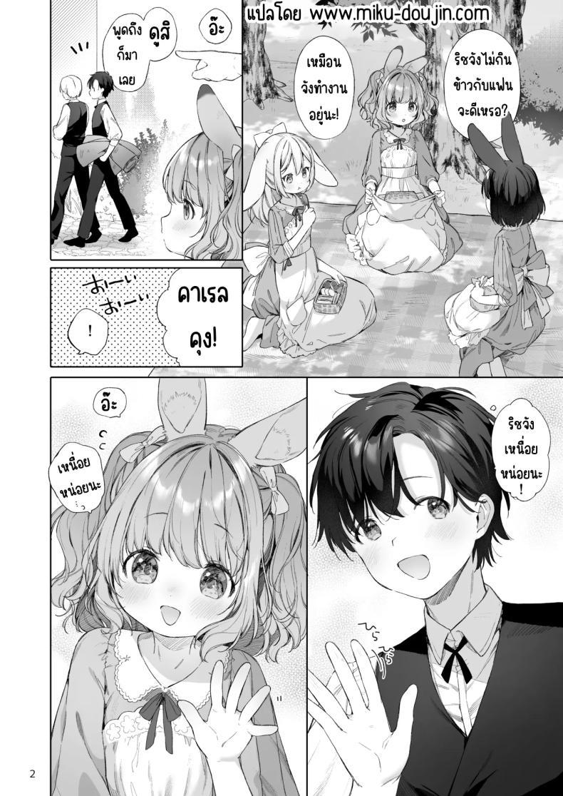 Doujin-Lc- อ่าน โดจิน มังฮวา เกาหลี ญี่ปุ่น จีน แปลไทย เมดหูกระต่าย [ANCHOR (Mutou Mato)] Usamimimaid to koibitoH ตอนที่ 1 2 3 4 5 6 7 8 9 10 11 12 13 14 ฟรี ไม่มีโฆษณา อ่าน โดจิน Manhwa เกาหลี ญี่ปุ่น จีน เรามีครบ คัดมาให้เน้นๆ โดจิน 18+ รับประกันความฟินโดย  Doujin Lc