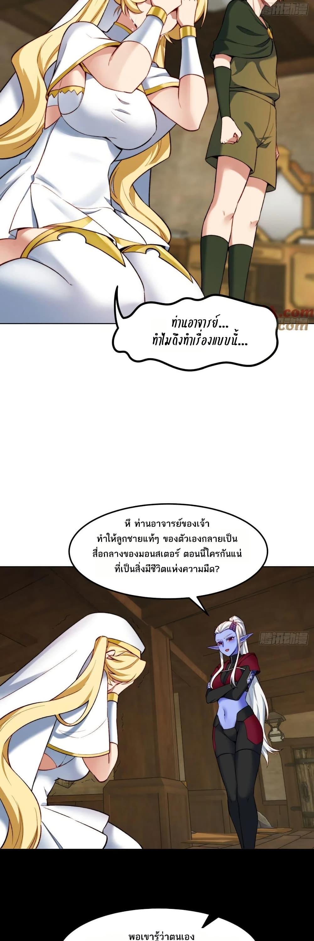 Manga-lc-com อ่านมังงะ อ่านการ์ตูน ออนไลน์ ฟรี The Beta Server For A Thousand Years ตอนที่ 1 2 3 4 5 6 7 8 9 10 11 12 13 14 ฟรี ไม่มีโฆษณา Manga-lc - อ่าน มังงะ อ่าน การ์ตูน ออนไลน์ อ่านมังงะ ฟรี