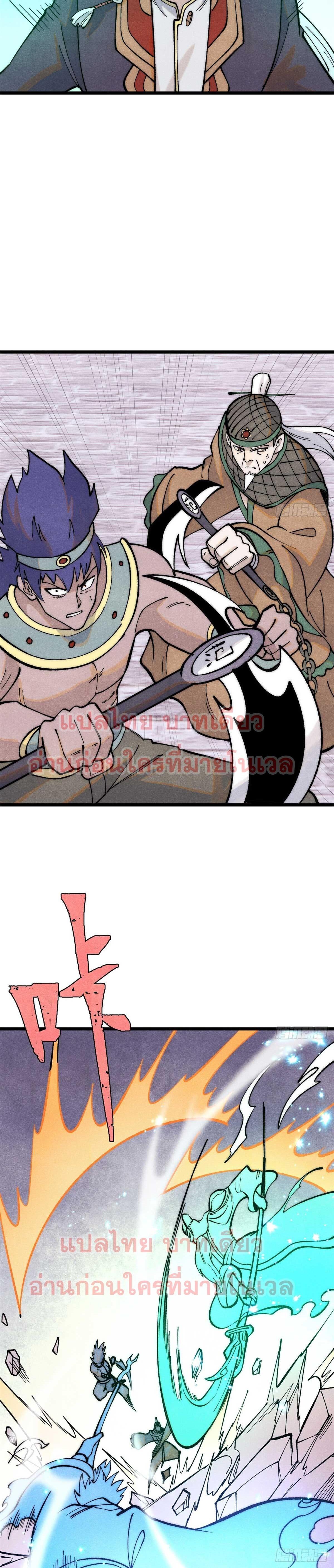 Manga-lc-com อ่านมังงะ อ่านการ์ตูน ออนไลน์ ฟรี All Hail the Sect Leader ตอนที่ 1 2 3 4 5 6 7 8 9 10 11 12 13 14 ฟรี ไม่มีโฆษณา Manga-lc - อ่าน มังงะ อ่าน การ์ตูน ออนไลน์ อ่านมังงะ ฟรี