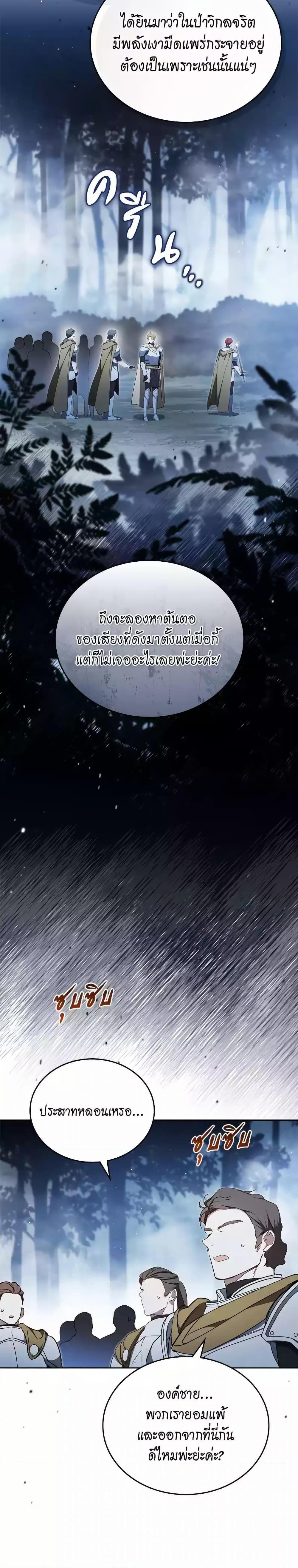 Manga-lc-com อ่านมังงะ อ่านการ์ตูน ออนไลน์ ฟรี In This Life, I Will Be the Lord ตอนที่ 1 2 3 4 5 6 7 8 9 10 11 12 13 14 ฟรี ไม่มีโฆษณา Manga-lc - อ่าน มังงะ อ่าน การ์ตูน ออนไลน์ อ่านมังงะ ฟรี