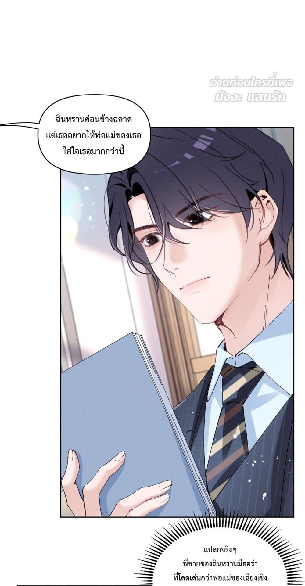 Manga-lc-com อ่านมังงะ อ่านการ์ตูน ออนไลน์ ฟรี BeneaththeLad ตอนที่ 1 2 3 4 5 6 7 8 9 10 11 12 13 14 ฟรี ไม่มีโฆษณา Manga-lc - อ่าน มังงะ อ่าน การ์ตูน ออนไลน์ อ่านมังงะ ฟรี