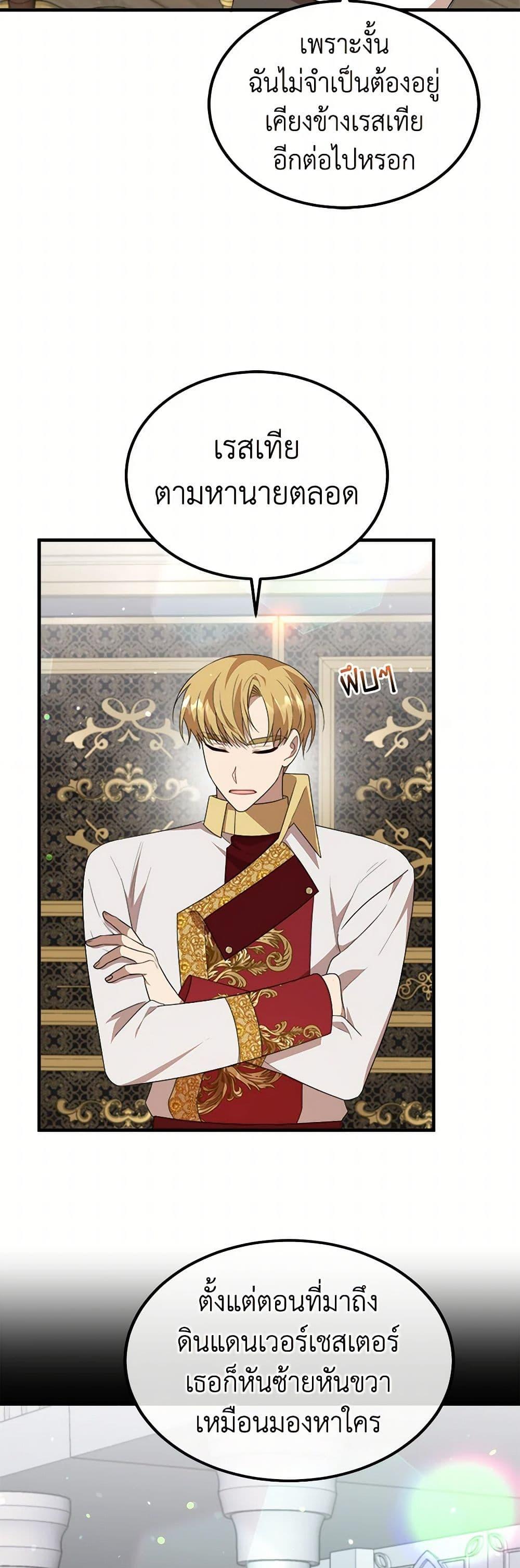 Manga-lc-com อ่านมังงะ อ่านการ์ตูน ออนไลน์ ฟรี Four Dangerous Brothers to My Rescue ตอนที่ 1 2 3 4 5 6 7 8 9 10 11 12 13 14 ฟรี ไม่มีโฆษณา Manga-lc - อ่าน มังงะ อ่าน การ์ตูน ออนไลน์ อ่านมังงะ ฟรี