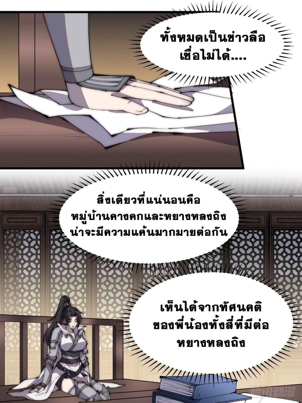 Manga-lc-com อ่านมังงะ อ่านการ์ตูน ออนไลน์ ฟรี It Starts With A Mountain ตอนที่ 1 2 3 4 5 6 7 8 9 10 11 12 13 14 ฟรี ไม่มีโฆษณา Manga-lc - อ่าน มังงะ อ่าน การ์ตูน ออนไลน์ อ่านมังงะ ฟรี