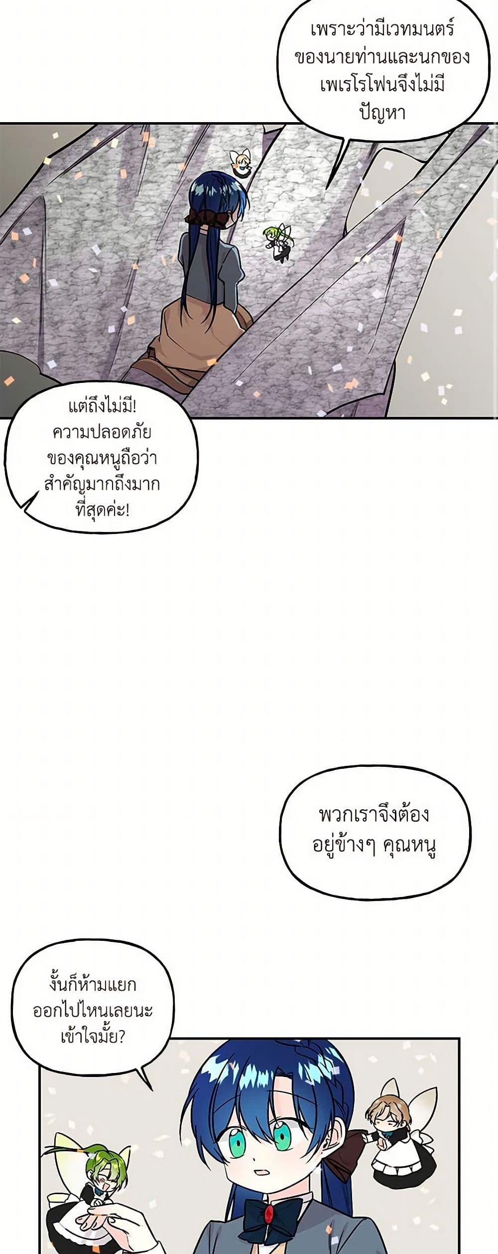 Manga-lc-com อ่านมังงะ อ่านการ์ตูน ออนไลน์ ฟรี Daughter of the Archmage ตอนที่ 1 2 3 4 5 6 7 8 9 10 11 12 13 14 ฟรี ไม่มีโฆษณา Manga-lc - อ่าน มังงะ อ่าน การ์ตูน ออนไลน์ อ่านมังงะ ฟรี